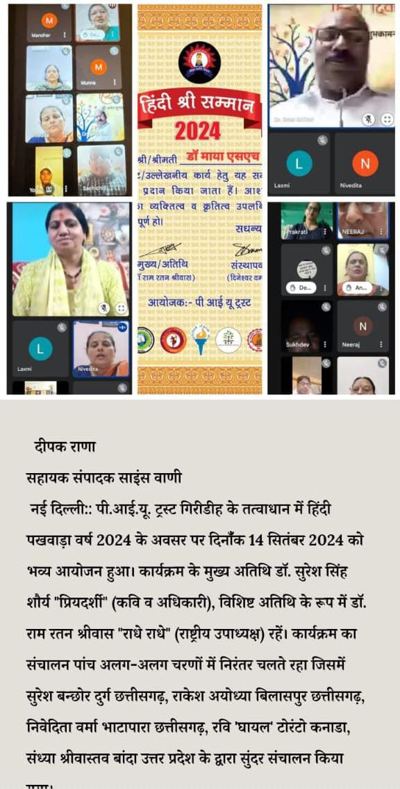 Awards Ceremony Stage